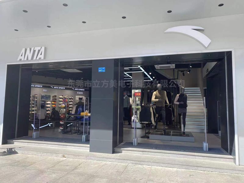 قام متجر Anta Brand Store بتركيب جهاز مكافحة السرقة الفائق للأعمال emeno بالولايات المتحدة الأمريكية AM9600