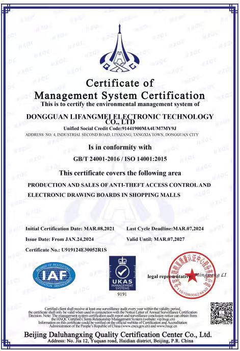 ​شهادة ISO 14001:2015: 